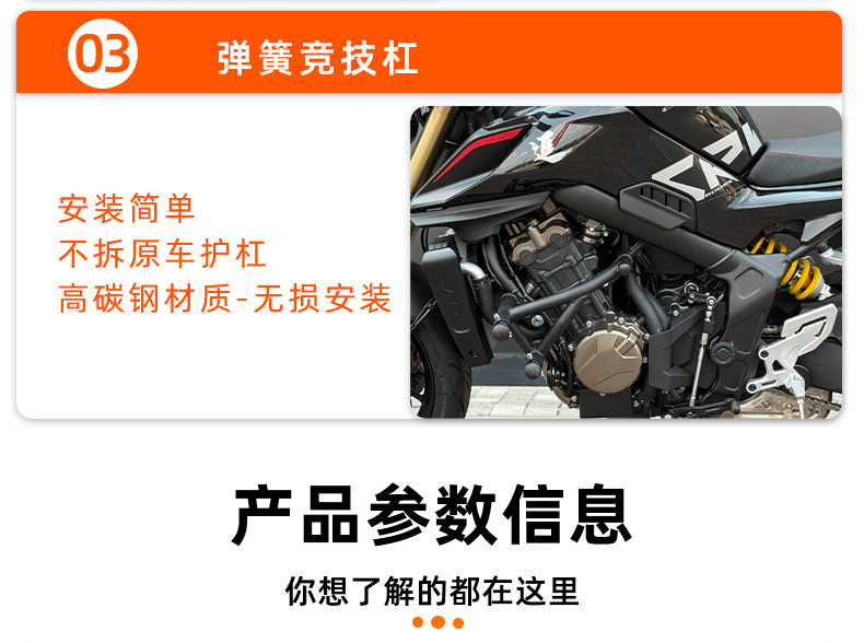 Suitable for Chasing 600Rs Spring Head Bumper, Aluminum Alloy Spring Head, Carbon Steel Guard Bar, Anti-Fall Competition Bar Modification Parts