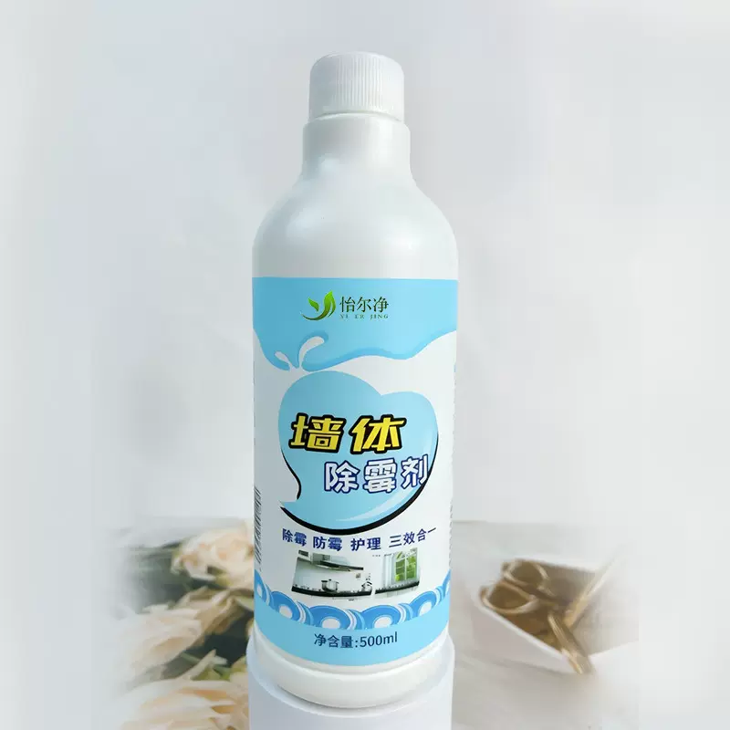 墙体除霉剂家用白墙面瓷砖缝除霉喷剂墙壁厨卫防霉去霉斑清洁剂