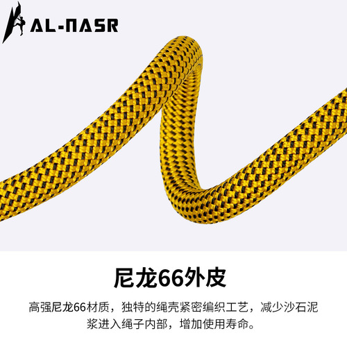 Outdoor rock climbing equipment polyester DuPont static rope rescue rope rope wear-resistant rope climbing rope