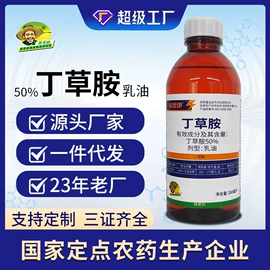 杀虫剂;杀菌剂混剂;除草剂混剂