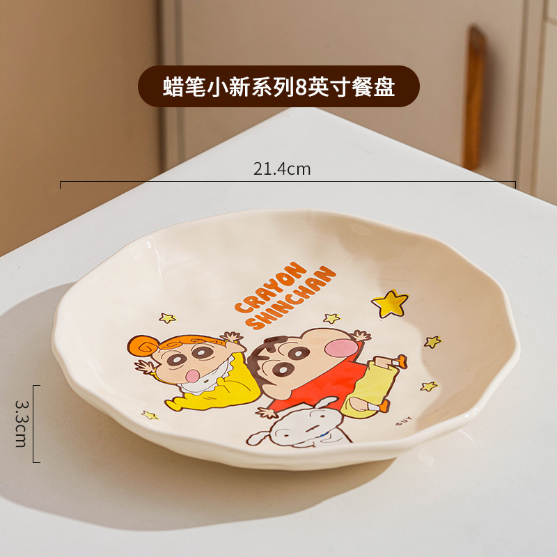 クレヨンしんちゃん 新陶器食器 丼 家庭用 かわいい皿セット ご飯 スープボウル 箸 スプーン ファミリーシリーズ|undefined