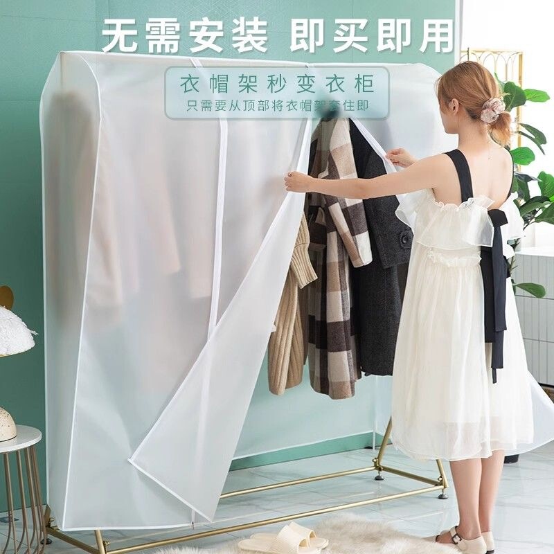 Floor-Standing Clothes Rack Dust Cover Dust Cover Double Pole Household Hanging Transparent Clothes Cover Clothing Fully Enclosed Belt Floor-Standing Clothes Rack Dust Cover Dust Cover Double Pole Household Hanging Transparent Clothes Cover Clothing Fully Enclosed Belt