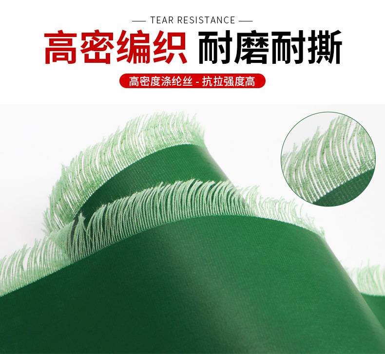 0.35mm防雨布详情页