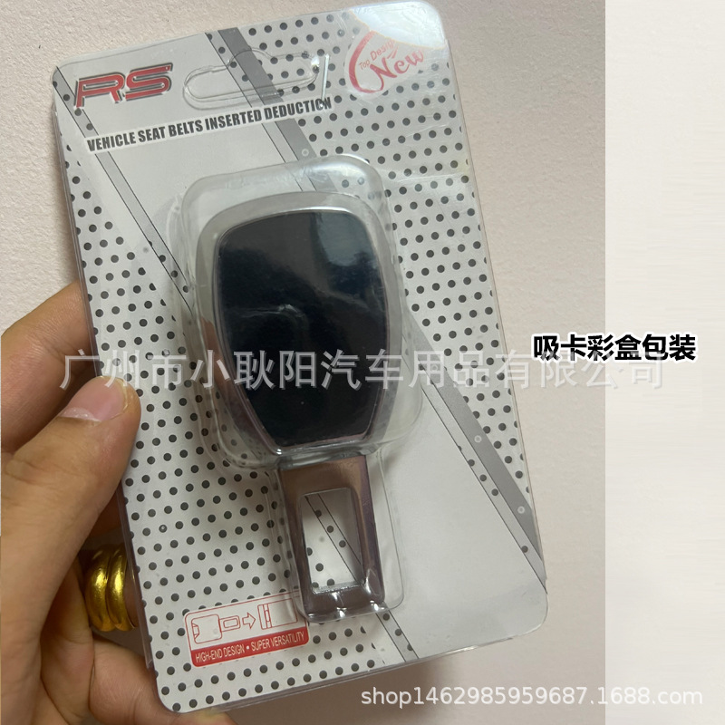 クロスボーダー自動車通用安全バックル安全保険バックル自動車シートベルト延長器バックル自動車用品|undefined
