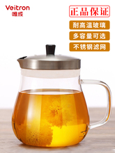 唯成耐高温玻璃茶壶过滤小号泡茶壶家用绿茶冲茶茶具可加热煮花茶