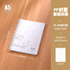 Japanese import fashionable book for elementary school students, laptop, tear-off sheet