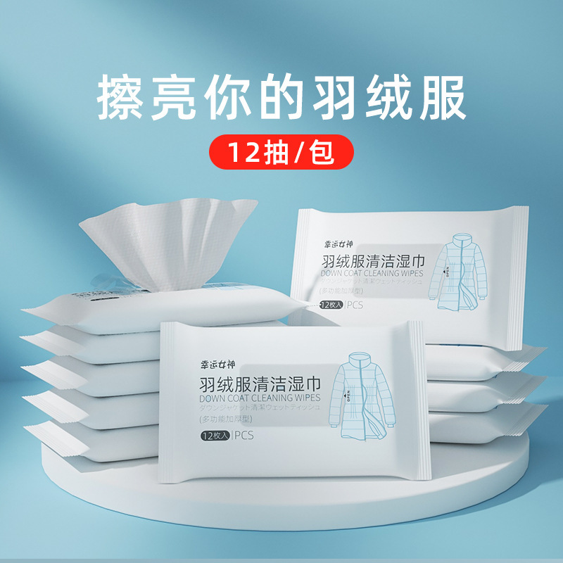 一键复制_20211126105612