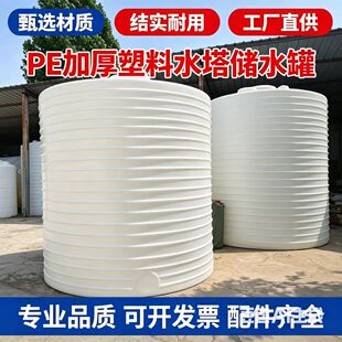 PEˮ��8000L/8����ˮ������ˮͰ��ϴˮ���^�Vˮ��