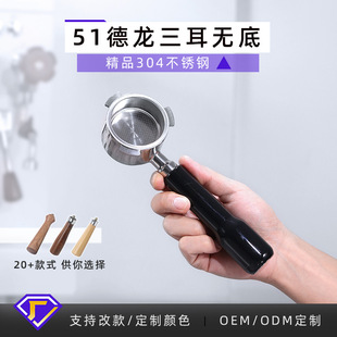 ������ʽ���șC���b�o���ֱ�51mm�������P�©�������ľ���Ȱ���