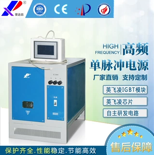荣达信1000A单脉冲电源镀金脉冲电源直流方波单脉冲电镀整流器