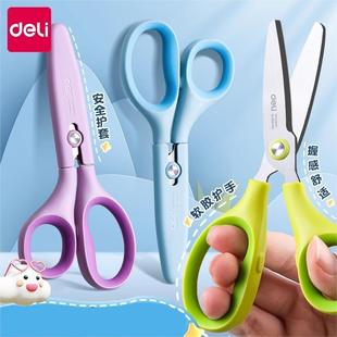 Deli with protective sleeve children's scissors safety manual scissors small primary school baby kindergarten special round head