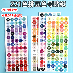 ƴ��ɫ̖�N�˺��N��221ɫ̖��ճ�Կ�˺���ƴ��DIY�������ɫ���N