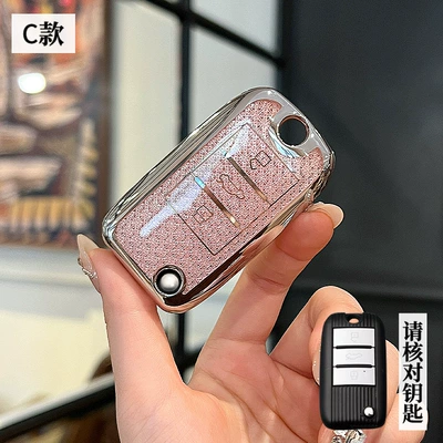 For Rongwei Key Set RX5 New i5/i6 Grand Prix 6 Shell D7 CLEVER Buckle (Car key bag) - mg-c-folding-3-keys-crystal-pink-single-shell