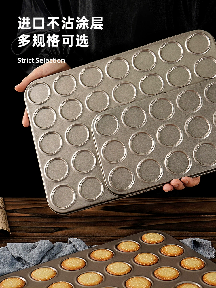 Какао хрустящие biscuits выпечка противень формочка для макарон шоколад домашняя выпечка духовка