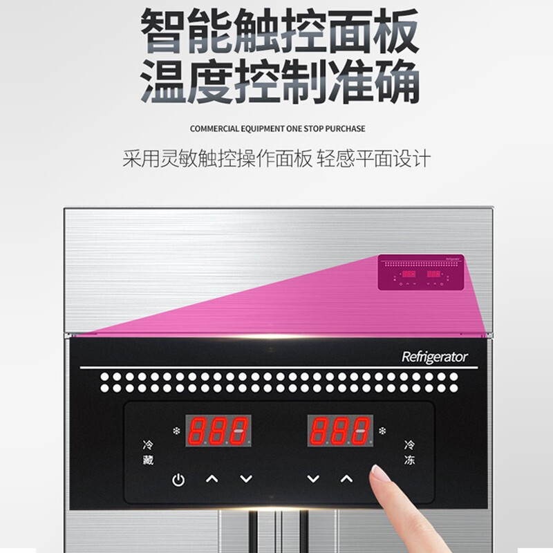 乐创单位学校食堂商用六门工程款立式冰柜厨房食品冷藏冷冻保鲜柜