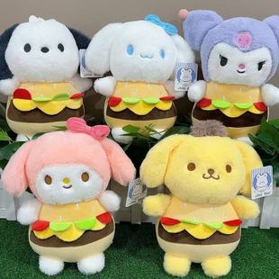 Plush Toy Dolls Featuring Burger, Kuromi, My Melody, Cinnamoroll, and Pochacco for Birthdays and Cartoons