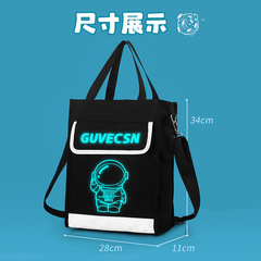 NASA宇航員兒童補習袋學生手提包美術袋拎書袋斜挎包男女補課書