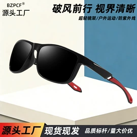 太阳镜;运动眼镜;眼镜盒/包