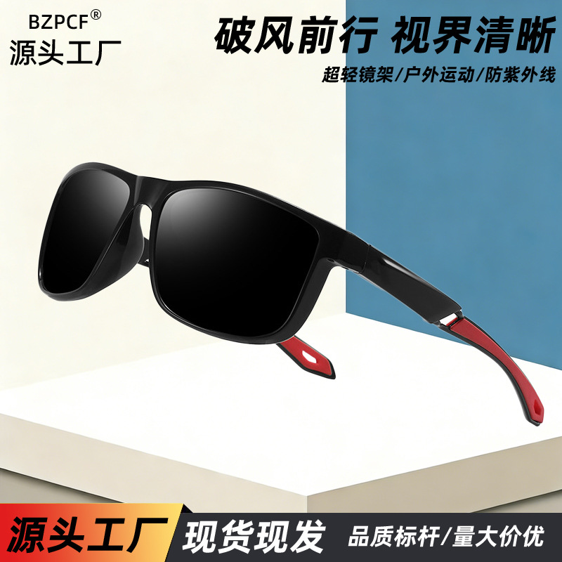 Square Frame Cycling Glasses, High-End Cross-Border Outdoor Polarized Sunglasses, Same Style for Men and Women, Cycling Sports and Mountaineering Sunglasses