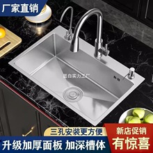 ˮ�ۆβ�ϴ�����ֹ��Ӻ�304���P�ˮ��ϴ���ˮ�ؼӺ�ˮ��̨����