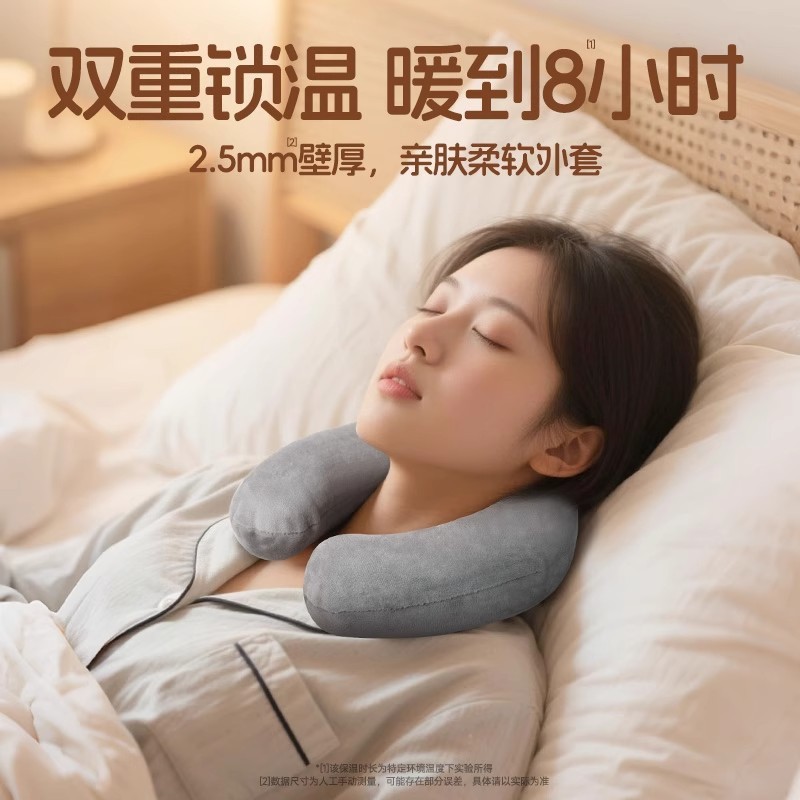 新款小U型挂脖式注水暖水袋颈椎U型热水袋热敷脖子降温冷热敷|undefined