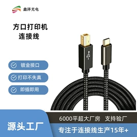 HDMI线;其他数码线材;转接卡转接线