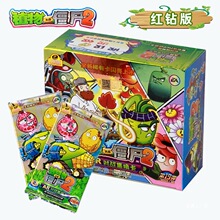 ֲ���ս��ʬ2��Ƭ������ս���������GP���ǿ����ղز�ϡ�п�