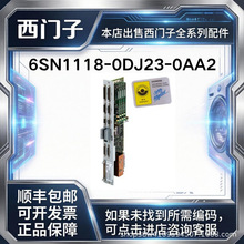 �m������T��6SN1118-0DJ23-0AA2 PLCģ�K�C��ʽ����ģ�K