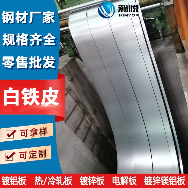 В запасе поставка Гальванизировала Гальванизированный катушкой слой цинка стали ДС51Д + З120 высокий с свободной от цветк оцинкованной жести