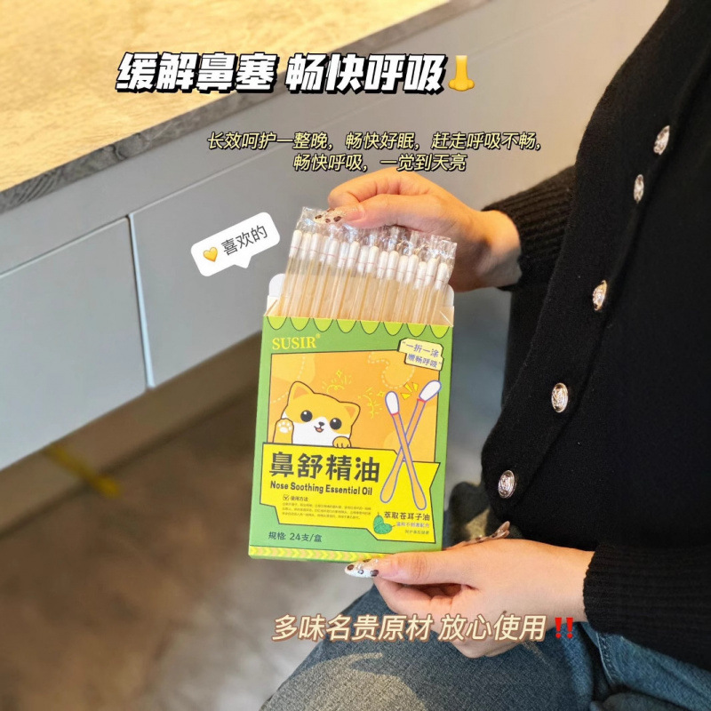 SUSIR relieves nasal congestion