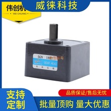 议~松岗马达交流调速电机一体齿轮箱减速机微小型松冈传动变速箱