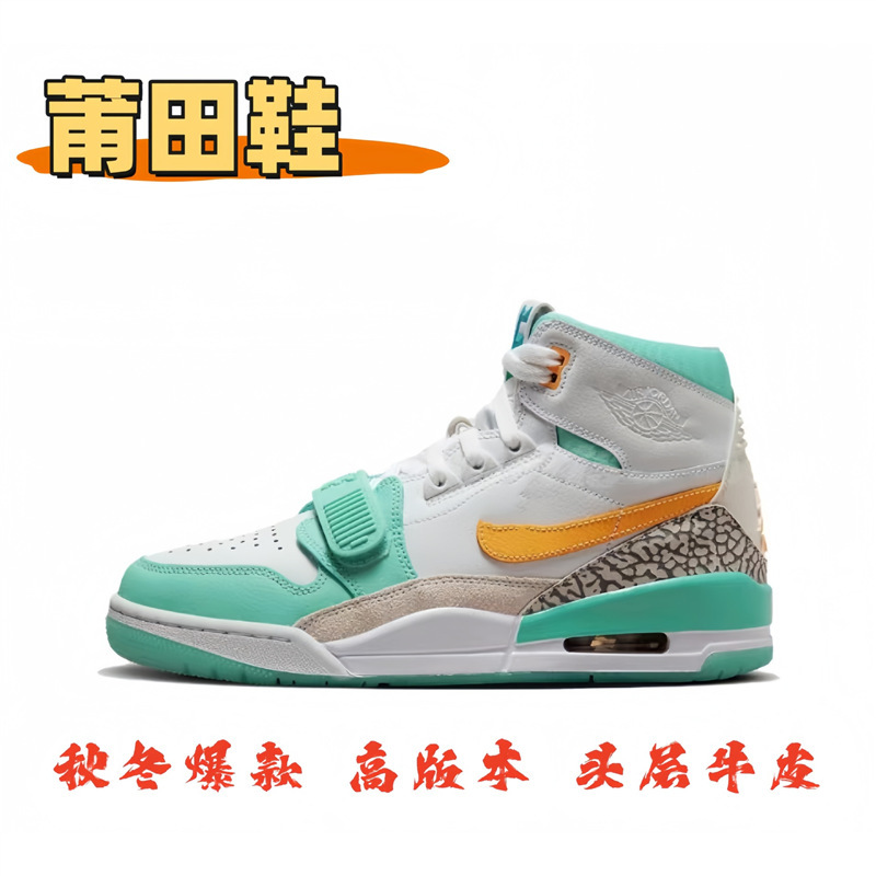 莆田純正 AJ312 ハイトップ紳士靴スモークグレーエアクッション滑り止めジョー 3 多用途婦人靴ハイバージョンバスケットボールシューズ|undefined