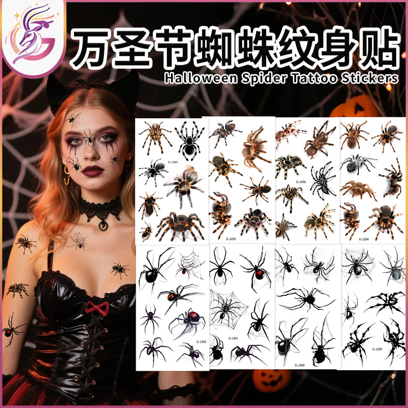 Halloween Spider Tattoo Horror 3D Realistic Black Spider Halloween Party Prom Face Removable Tattoo Sticker