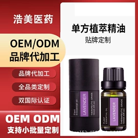 洗发水;沐浴液沐浴露;护发素