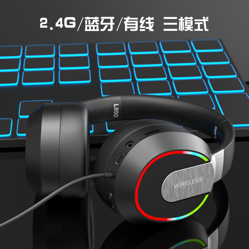 Nuevo modelo privado 2.4G auriculares Bluetooth con cable e inalámbrico, juegos móviles con baja latencia, deportes electrónicos luminosos