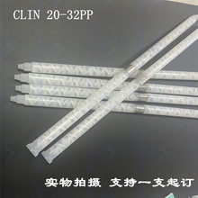 CLIN��ֱ���z��20-32��Ϲ܇��a162A-632PP�c�z���O�䌣�úĲ�