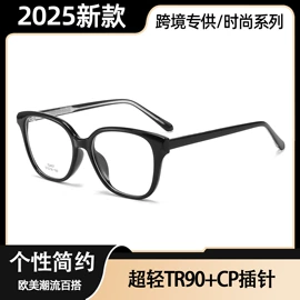 太阳镜;儿童太阳镜;框架眼镜