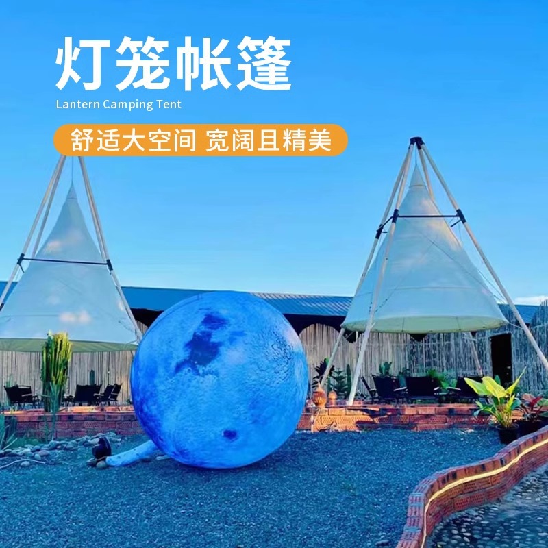 Red de sombra de jardín Festival de bambú rojo Linterna tienda de campaña al aire libre Fuego de ocio paisajismo café tienda de comidas