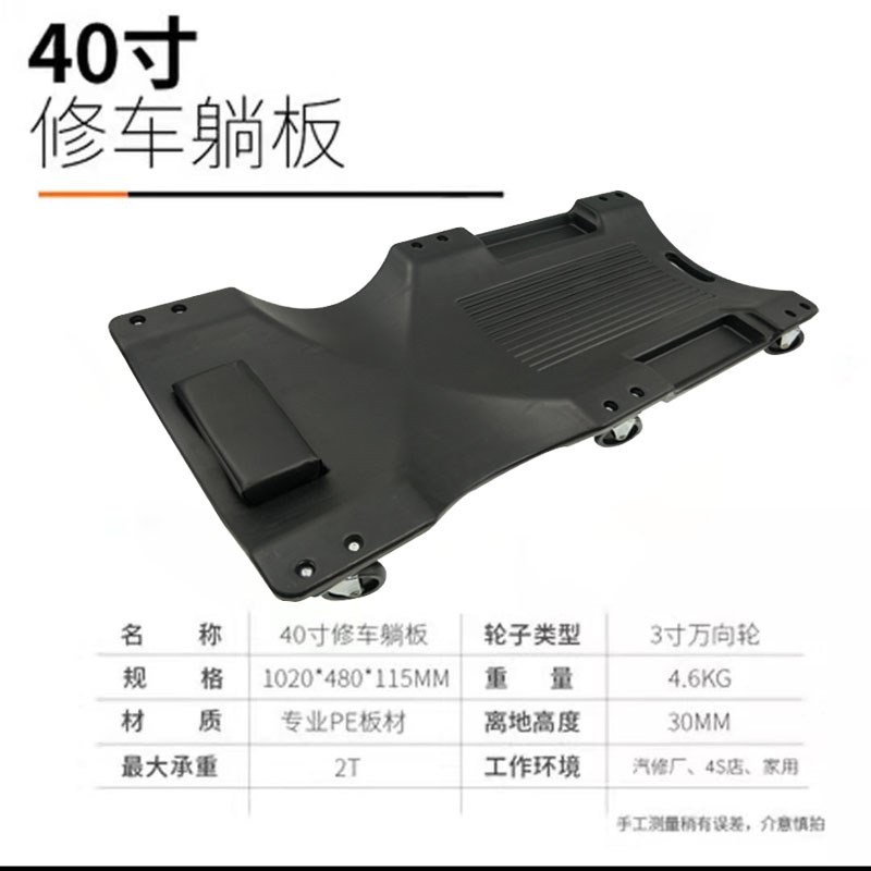 40 인치 블랙 [두껍게] * 기타