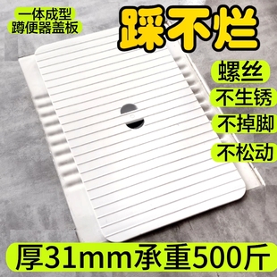 The Squat Toilet Cover Does Not Fall Off, Does Not Rust, Is Strong and Durable, Is Non-Slip and Anti-Blocking, and Is Universal for Squat Toilets