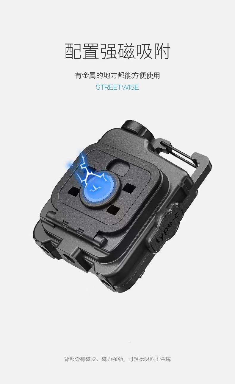 户外迷你钥匙扣灯