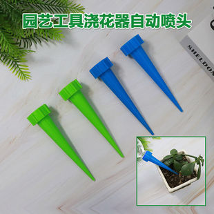 4-Piece Set of Automatic Garden Watering Devices, Watering Devices, Spray Bottles, Drip Irrigation, Agricultural Watering Bottles, Factory 32g
