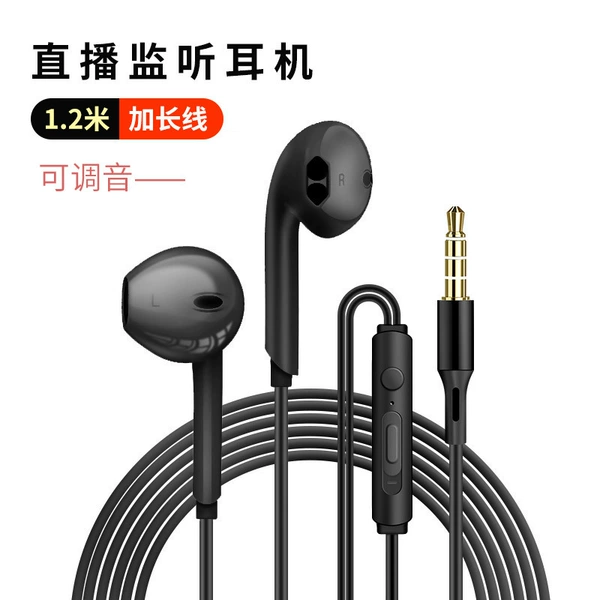 K26 Tuning 1.2m Live Broadcast Headphones-Black (Packed)