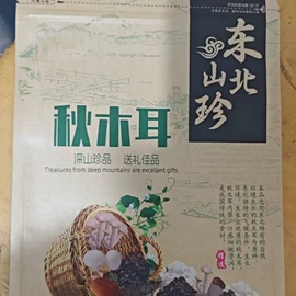 其他食品包装;休闲食品包装;塑料自立袋