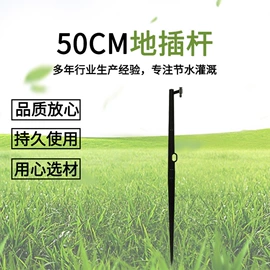 园艺灌溉工具;排灌机械;灌溉工具