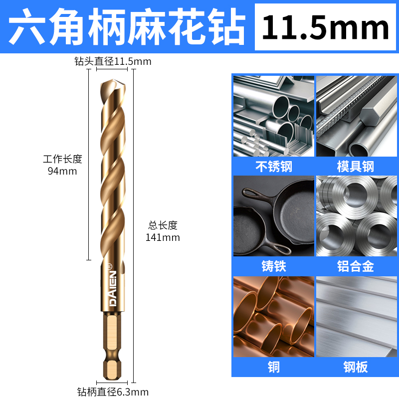 Perforación de metal de acero inoxidable especial perforación de hierro de metal de acero inoxidable perforación de metal
