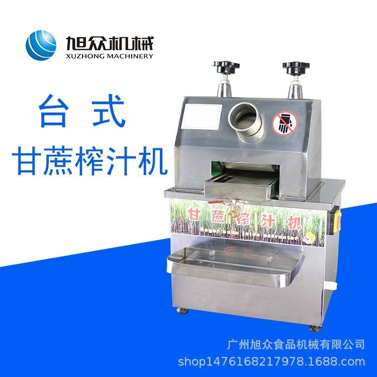 Xuzhong máquina de extracción de jugo de caña de azúcar comercial de cabina vertical máquina de extracción de caña de azúcar especial para la tienda de frutas separación de jugo de caña de azúcar prensado