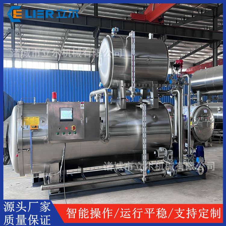 供应马铁罐装杀菌锅  谷物饮料高温反压喷淋式杀菌釜设备