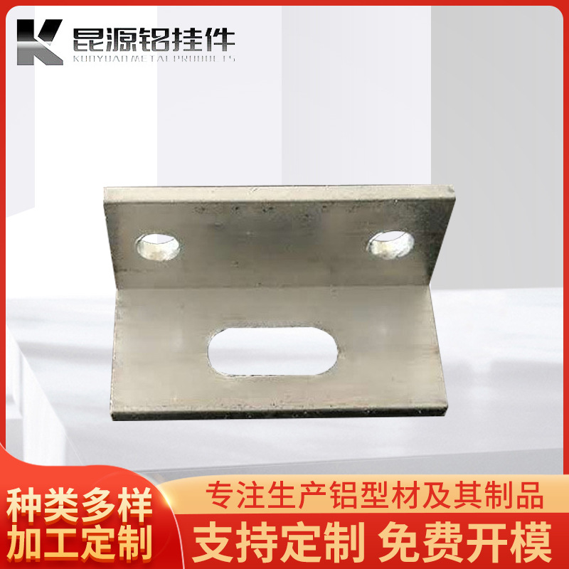 铝合金保温一体板挂件 铝单板挂件 k挂件K型干挂 瓷砖背栓挂件