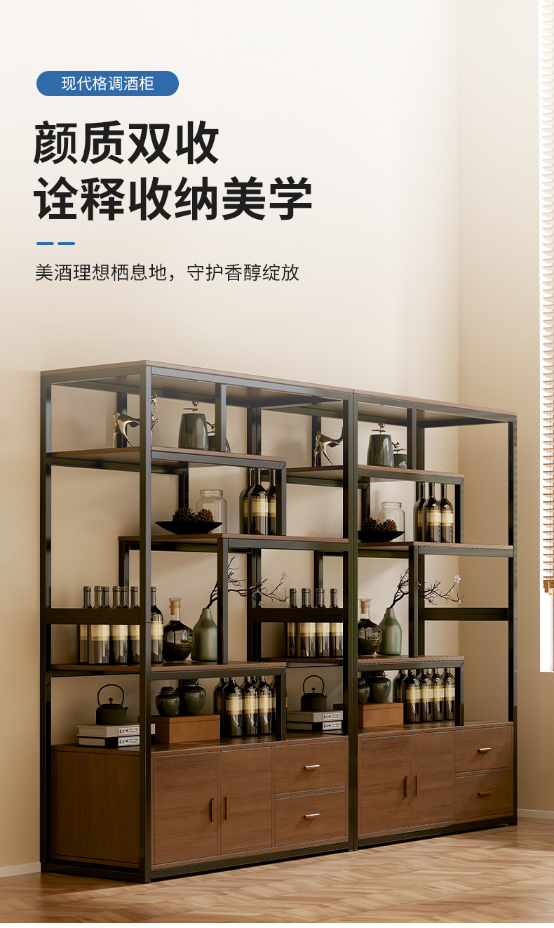 复制_酒柜靠墙客厅展示柜商用酒架2023年新款.jpg